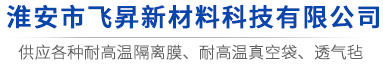 山東和眾康源生物科技有限公司